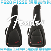 Funda Fender FE620 FE1225 Strat Tele thickened anti-fall universal electric guitar violin bag