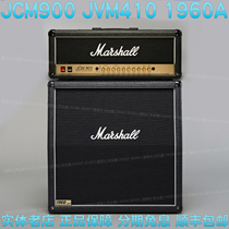 Rotating seven days instrument Marshall Marshall JCM900 JVM410H 1960A electric guitar speaker