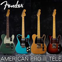 Fanta Fender Professional II Tele New Beauty 2 generation spot electric guitar