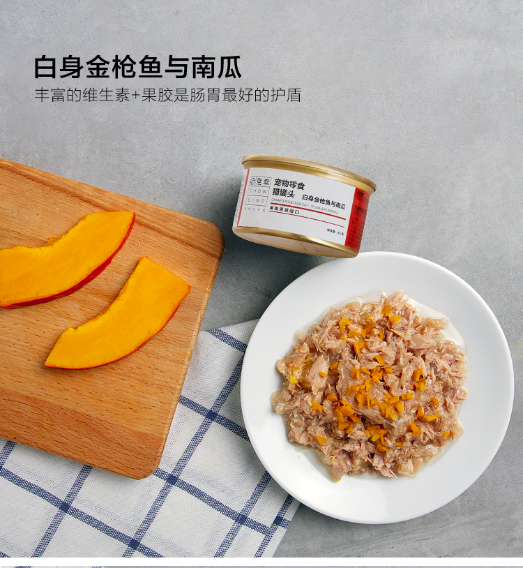 May mắn thay, mèo, mèo, mèo, đồ ăn nhẹ, thức ăn ướt, cá ngừ, gà, mèo non, thực phẩm đóng hộp, lon 85g * 6, cá biển, thức ăn chủ yếu - Đồ ăn nhẹ cho mèo cám cho mèo