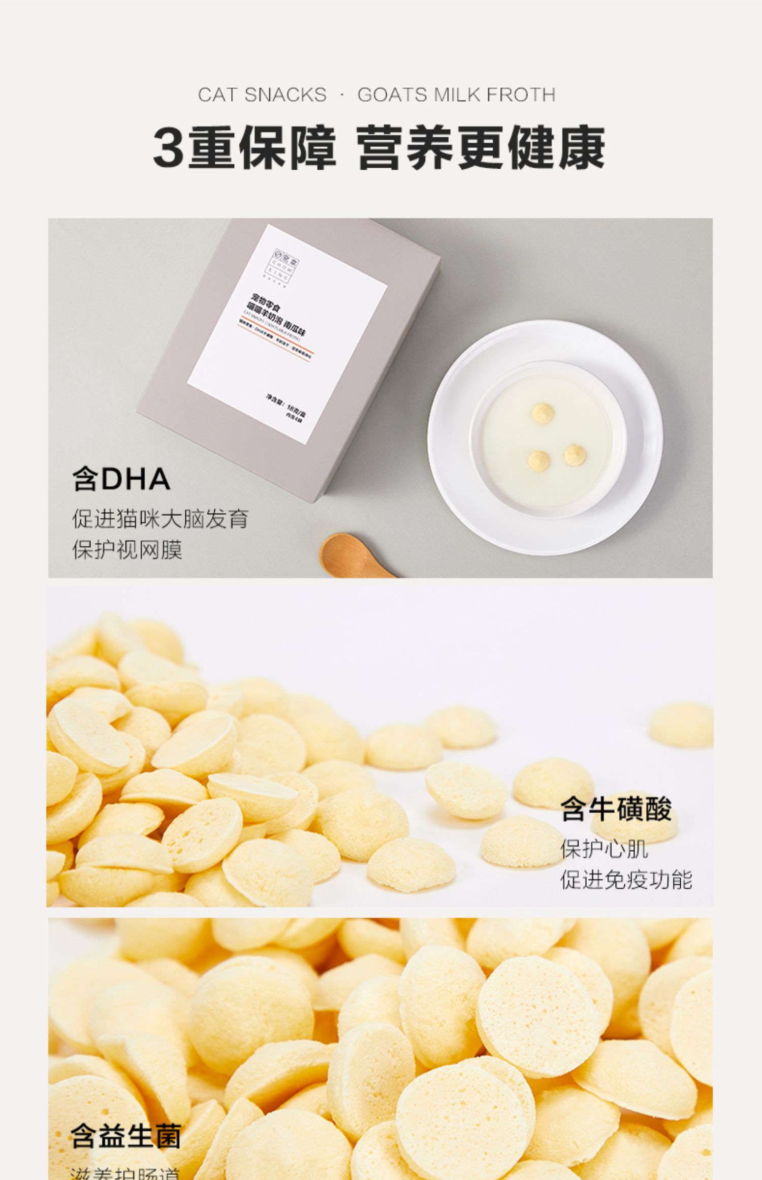 Thú cưng Mèo Snacks Cat Snacks Cat and Sheep Sữa Bọt Snacks Cat Snacks Pumpkin Flavor 18g - Đồ ăn nhẹ cho mèo thức ăn mèo whiskas