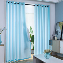 Non-perforated installation curtains Translucent impermeable human screen curtain telescopic rod Bedroom balcony partition Shading bay window telescopic rod