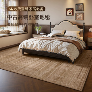 Bedroom Bedside Carpet in Antique Style, No-Maintenance Bedside Rug, Home Full-Cover Large Area Soundproof Floor Mat, Waterproof and Stain-Resistant