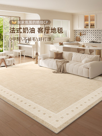 Carpet for Living Room 2026 New French Cream Style Washable and Wipeable Room Mat Vintage Home Bedroom Bedside Rug