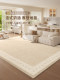 Carpet for Living Room 2026 New French Cream Style Washable and Wipeable Room Mat Vintage Home Bedroom Bedside Rug