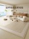客厅地毯2025新款凉席地垫夏季冰丝轻奢高级感房间榻榻米免洗可擦