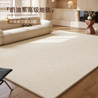 Carpet for Living Room, Cream Style, Washable and Wipeable, Sofa Coffee Table Mat, Home Bedroom Thickened Soundproof Non-Slip Bedside Rug