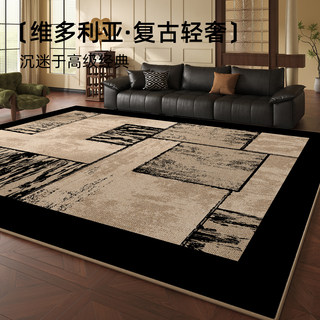 Living Room Carpet 2026 New French Retro Style Bedroom Sofa Floor Mat Wipeable No-Wash Bedside Rug Large Area Full Coverage