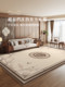 Carpet for Living Room 2026 New Model, New Chinese Style, Washable and Wipeable Floor Mat, Waterproof and Stain-Resistant, Bedroom Bedside Rug, Thickened and Soundproof