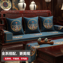Red wood sofa cushion New Chinese style Couch Cushion Solid Wood Furniture Upscale Cushion Anti Slip Custom Home Sponge Mat