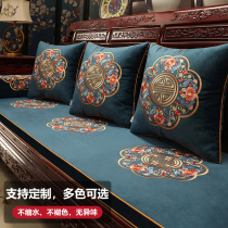 New Chinese red wood sofa cushion Sofa Bed Cushion Solid Wood Furniture Anti Slip Mat custom removable and upscale cushion