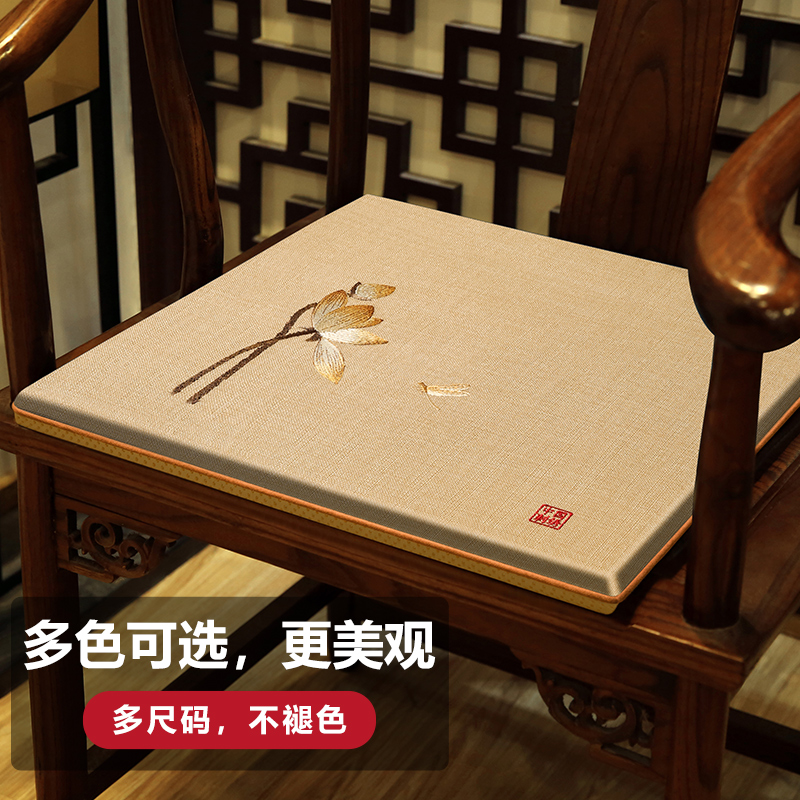 Chinese solid wood chair cushion red wood chair seat cushion ring chair too-chair cushion anti-slip for long sitting office cushions customised