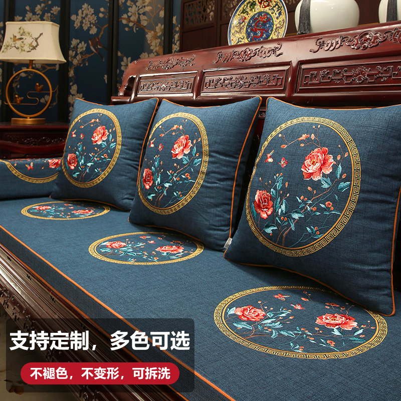 Sofa cushion new Chinese style fabric anti-slip cover simple modern four seasons universal high-end solid wood furniture cushion customization