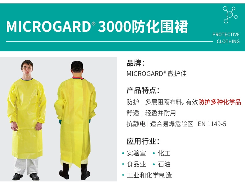 Chống axit và hóa chất kiềm quần áo chống hóa chất thuốc trừ sâu kháng axit và hóa chất độc hại quần áo bảo hộ quần áo phun sơn chống axit và chống vi-rút một mảnh