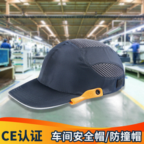 Sailing Hat Workshop anti-collision hat and lightweight breathable ventilation factory workshop comfortable cloth hat anti-bump hat