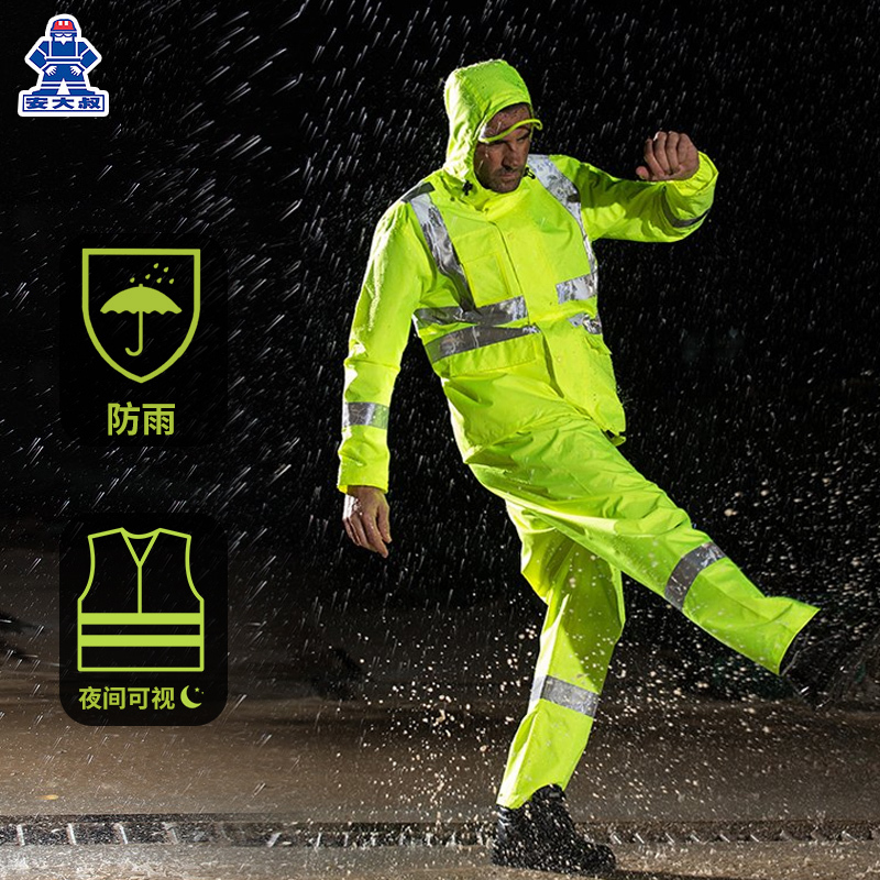 Uncle an's 3m Reflective Strip Fluorescent High-Visibility Raincoat Set Is Lightweight, Wear-Resistant, Breathable, and Split-Type Reflective Raincoat