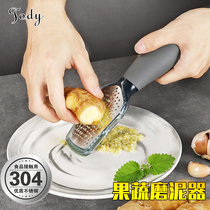 Mill manual household ginger mill garlic mud press garlic mashed ginger grater ginger garlic kitchen gadget