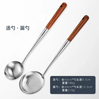 304 Rosewood [Spoon+Calsand]