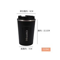 Большой, 510 мл