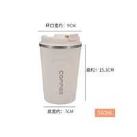 Большой, белый, 510 мл