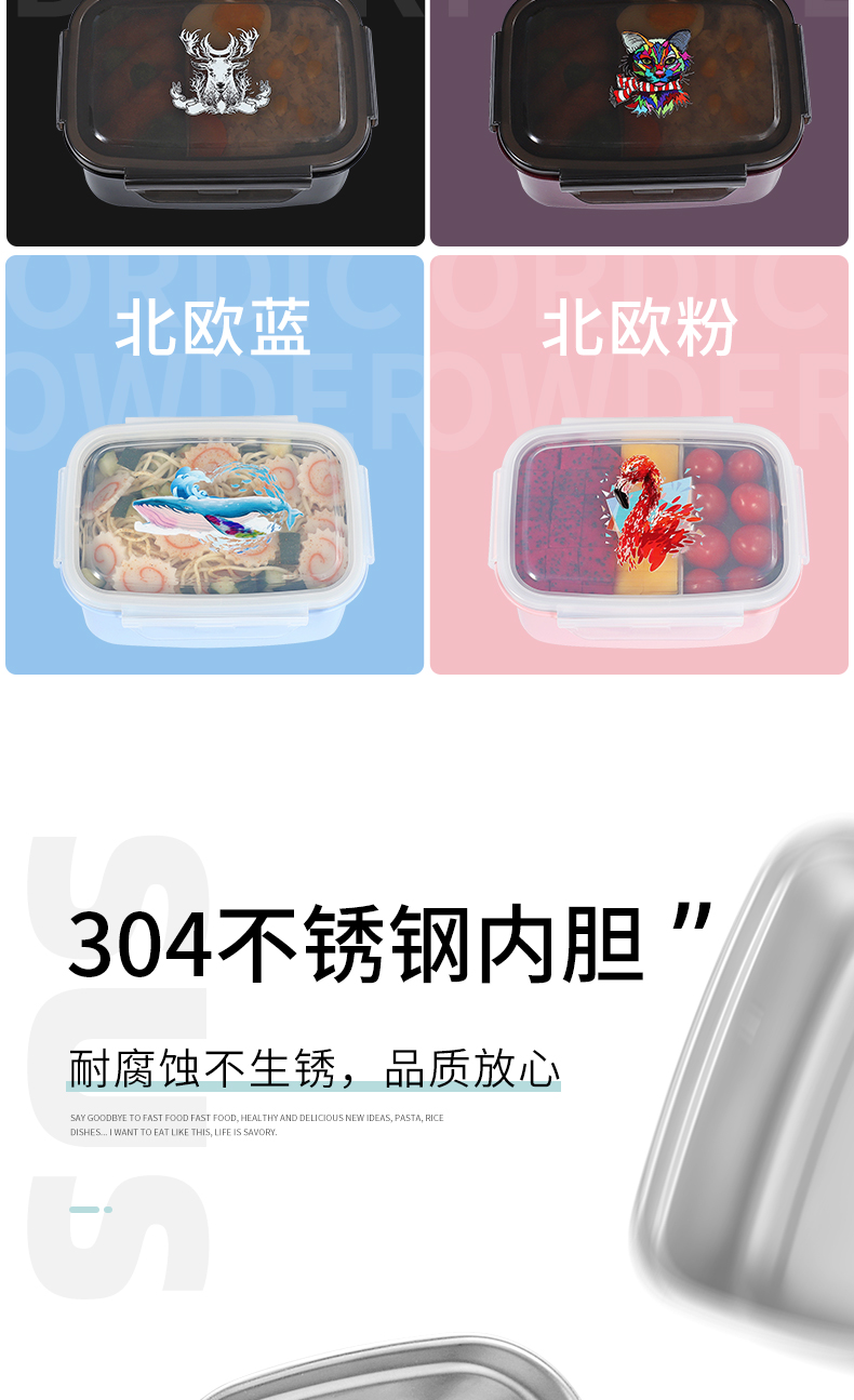 陶迪 304不锈钢饭盒 1.1升 图5