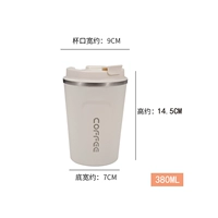 Маленький, белый, 380 мл