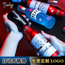 Tao Di beer opening automatic bottle opener bar home Press screwdriver without trace cover opener personality creative customization