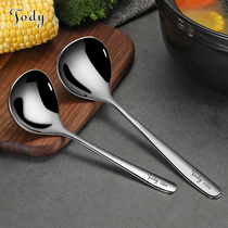 Spoon long handle serving soup spoon big head round spoon spoon spoon porridge spoon 304 stainless steel deepened thickening household set
