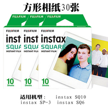 Fuji instax SQUARE square photo paper white edge 10 sheets suitable for SQ10 sp-3 polaroid film