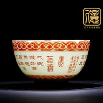 Jingdezhen ceramic kung fu tea set full handmade alum red carved stylistic tea cup seven bowls of tea poetry single cup master cup