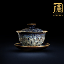 Jingdezhen Jianzhan Tianmu glaze three cai cover bowl kung fu teacup set large single tea kiln change cup ceramics