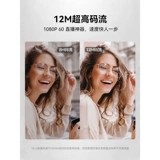 Беспроводная передача изображений Mammoth Xiaoma 400spro MOMA Оборудование для передачи изображений Mammoth Камера Mammoth для мобильного телефона Мониторинг в реальном времени