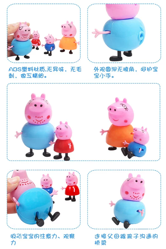 Pink Pig Family House Pepe Pig George Doll Mẫu giáo Đồ chơi học tập sớm chơi xe