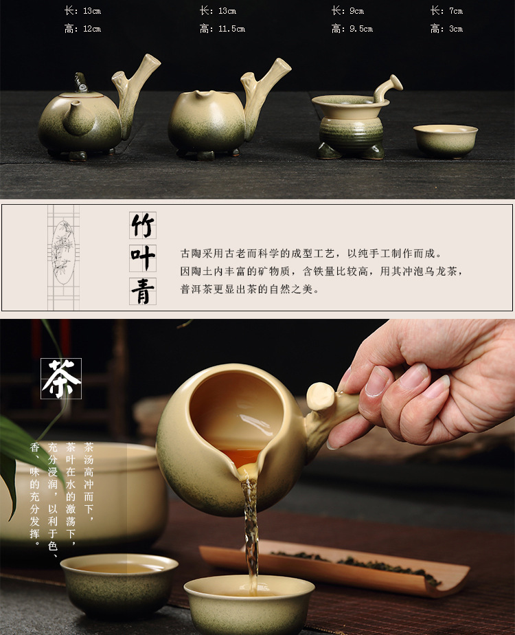 Taiwan manen han clay archaize health ceramic tea set tea ware, green bamboo snake kung fu tea set named "supply"