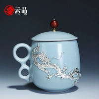 0086-Ruyao Personal Office Cup (Yinlong Teng)