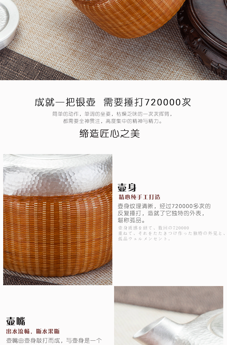 Sterling silver bamboo has silver pot insulation mesh point grain fine silver 999 pure manual hand hammer large capacity domestic silver pot of tea