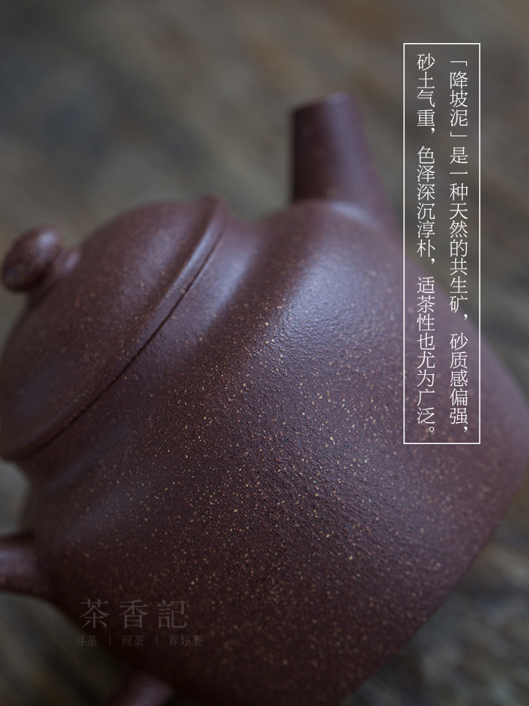 High temperature version with heavy artillery hand round bead undressed ore down slope mud Xu Sheng sums are it all it