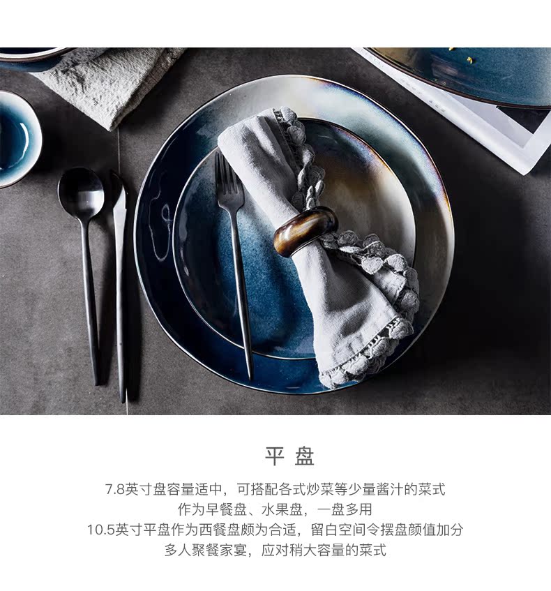 Ceramic tableware suit ins web celebrity tableware move northern dishes dishes wedding gift sets