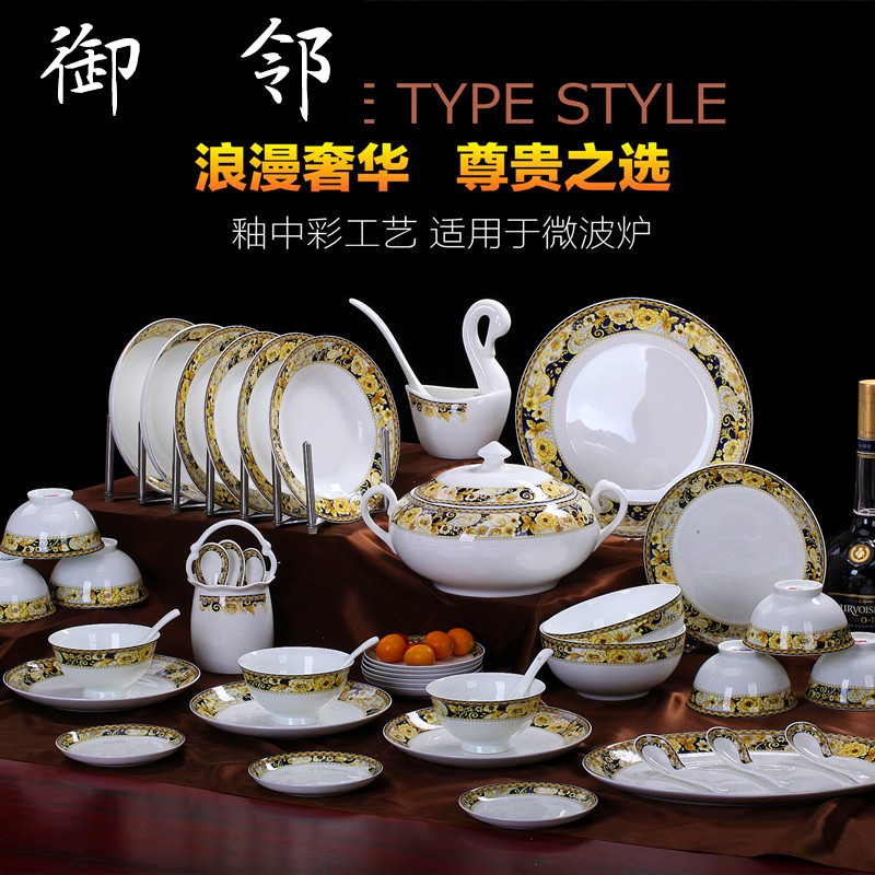 Propagated jingdezhen glair ipads porcelain tableware kit ceramics dishes set bowl of 58 head wealth of gold, adversity of strong man