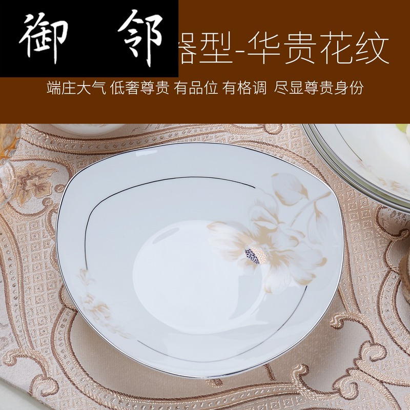 Manual paint 60 skull porcelain tableware set valued dishes household of Chinese style up phnom penh ceramic dishes chopsticks gift box