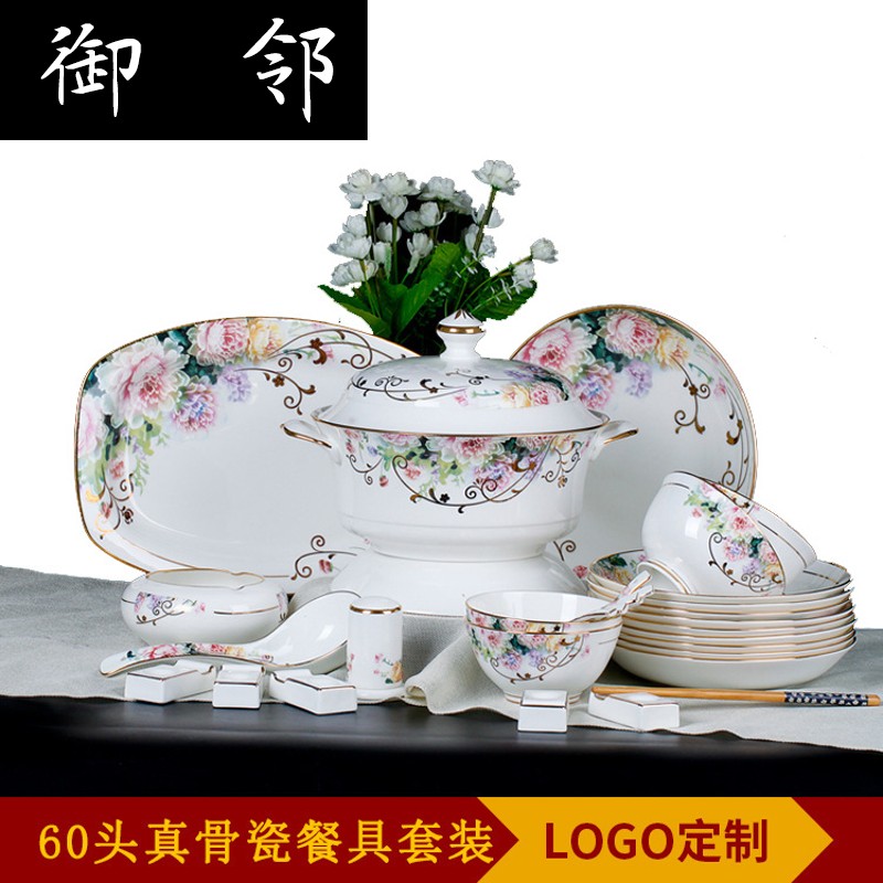Propagated tableware suit jingdezhen ceramic tableware European dishes dishes suit