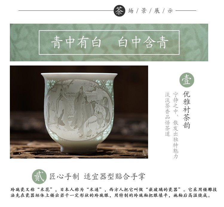 Jingdezhen tea set high half white clay ceramic knife green heap shadow carving delicate and exquisite hollow out fragrance - smelling cup masters cup