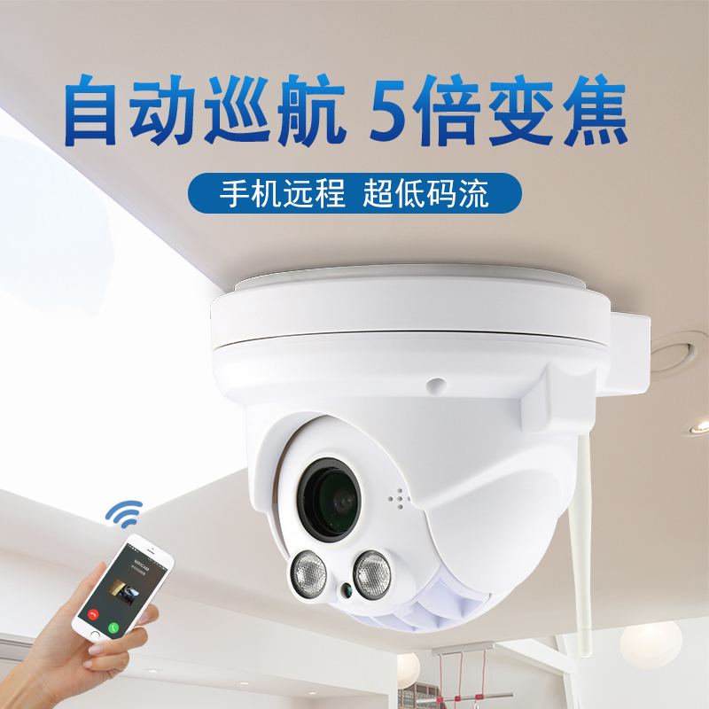 Wireless camera wifi monitor ball machine home mobile phone remote indoor and outdoor network PTZ HD night vision set