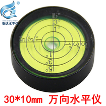 Metal level bubble with magnetic level high precision level meter fan small universal horizontal bubble beads portable horizontal bubble