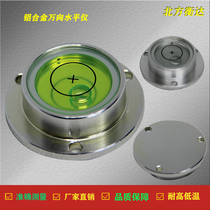 Horizontal bubble beads high precision bubble level small portable level horizontal bubble level level bubble level level bubble