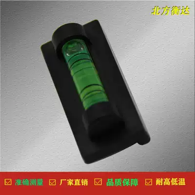 High-precision horizontal bead magnetic level bracket level Fan small square level portable level