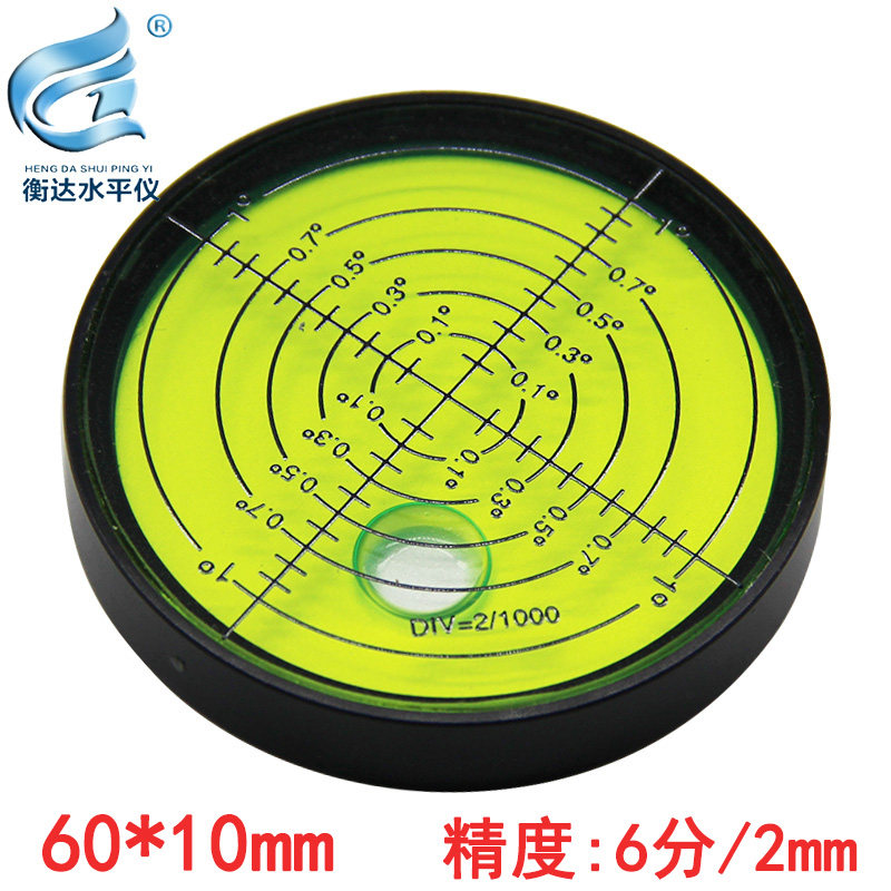 Metal Vientiane horizontal bubble beads high precision level bubble level Fan small cross portable round horizontal bubble