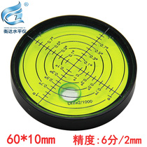Metal Vientiane level bubble beads High precision level bubble level fan small cross portable round level bubble
