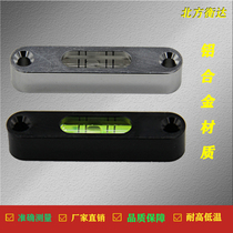 Bar level high precision level mini portable horizontal bubble bead level bar horizontal bubble
