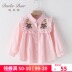 Áo sơ mi nữ mùa xuân 2019 phiên bản Hàn Quốc mới của quốc gia thêu áo dài tay cho bé sơ mi mùa xuân và mùa hè mỏng - Áo sơ mi quần áo trẻ em nam Áo sơ mi